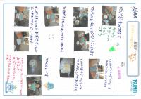 2019nagaizumi88.jpg